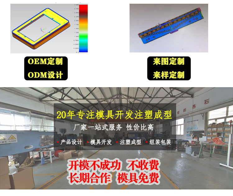 注塑加工塑料流動性的注意事項有哪些？
